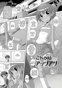 Page 3 of Kongari Attsuatsu - preview thumbnail