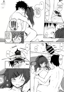 Page 17 of Home Made 2 - preview thumbnail
