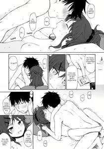 Page 18 of Home Made 2 - preview thumbnail