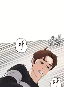 Page 654 of 老師 1-95 官方中文（完結） - preview thumbnail