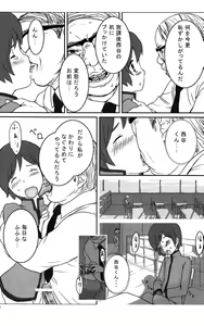 Page 31 of Individual Class - preview thumbnail