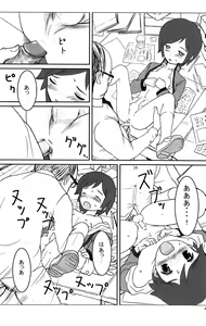 Page 32 of Individual Class - preview thumbnail