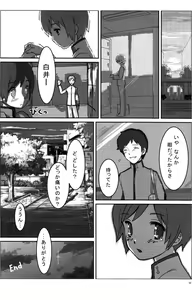 Page 34 of Individual Class - preview thumbnail