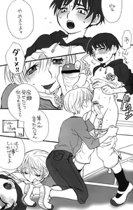 Page 10 of Individual Class - preview thumbnail