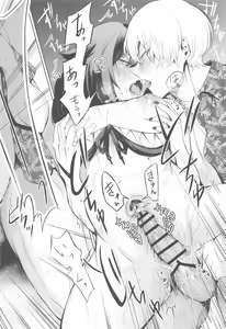 Page 43 of Summer Alone - preview thumbnail