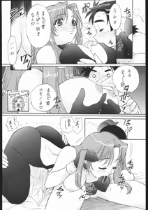 Page 35 of TIMTIM MACHINE Rebuild 2 Soushuuhen 5 - preview thumbnail