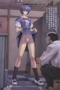 Page 4 of Ayanami 3 Sensei Hen | AYANAMI 3 선생편 - preview thumbnail