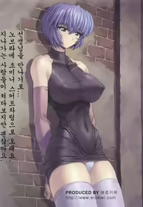 Page 5 of Ayanami 3 Sensei Hen | AYANAMI 3 선생편 - preview thumbnail