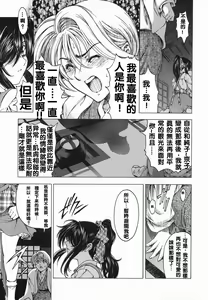 Page 56 of Maruimo!? - preview thumbnail