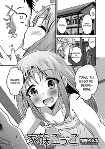 Kazoku Gokko — hentai manga cover on Fhentai