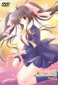 Darling 3 — hentai manga cover on Fhentai