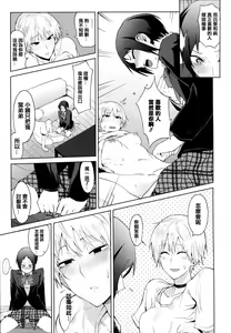 Page 168 of Eishuu Meikaroku - preview thumbnail