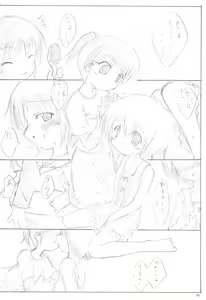 Page 18 of T.F.T - preview thumbnail
