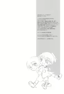 Page 19 of T.F.T - preview thumbnail
