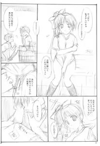 Page 24 of T.F.T - preview thumbnail