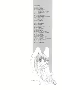 Page 26 of T.F.T - preview thumbnail