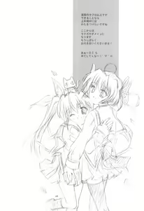 Page 28 of T.F.T - preview thumbnail