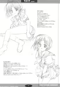 Page 32 of T.F.T - preview thumbnail