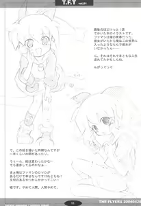 Page 33 of T.F.T - preview thumbnail