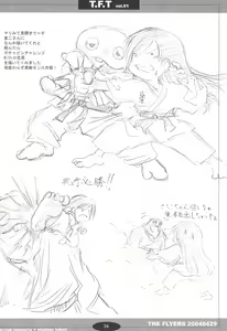 Page 34 of T.F.T - preview thumbnail