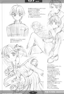 Page 35 of T.F.T - preview thumbnail