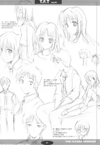 Page 36 of T.F.T - preview thumbnail