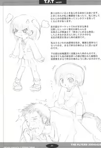 Page 39 of T.F.T - preview thumbnail