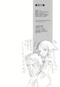 Page 42 of T.F.T - preview thumbnail