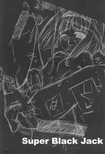 Page 5 of T.F.T - preview thumbnail