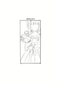 Page 9 of T.F.T - preview thumbnail