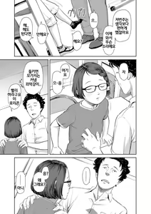 Page 75 of Welcome Home | 웰컴☆홈 - preview thumbnail