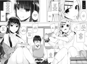 Page 2 of KanoKanodere l 그녀×2데레 - preview thumbnail