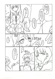 Page 3 of prologue "walk alone" - preview thumbnail