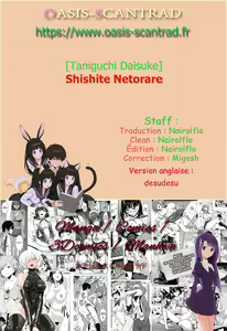 Page 56 of Shishite Netorare - preview thumbnail
