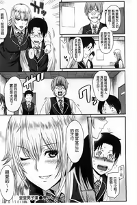 Page 103 of FUTARI YOGARI - preview thumbnail