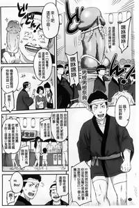 Page 105 of FUTARI YOGARI - preview thumbnail
