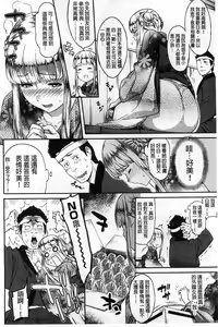 Page 109 of FUTARI YOGARI - preview thumbnail