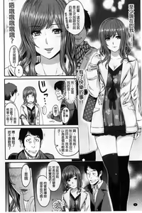 Page 11 of FUTARI YOGARI - preview thumbnail