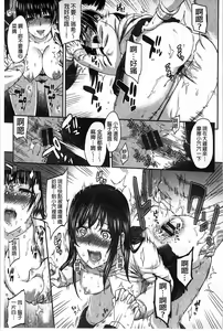 Page 169 of FUTARI YOGARI - preview thumbnail