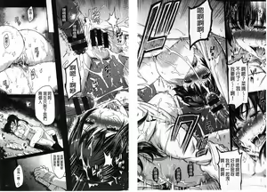 Page 174 of FUTARI YOGARI - preview thumbnail