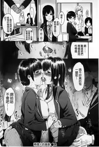 Page 175 of FUTARI YOGARI - preview thumbnail