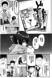 Page 46 of FUTARI YOGARI - preview thumbnail