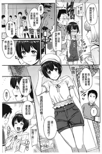 Page 64 of FUTARI YOGARI - preview thumbnail
