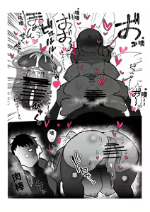 Page 24 of Kouhai ga Bakunyuu de Ero Sugiru Ken ni Tsuite | 有關學妹的爆乳過於色情的這件事 - preview thumbnail
