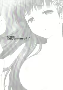 Page 2 of Niku Miko no Utage - preview thumbnail