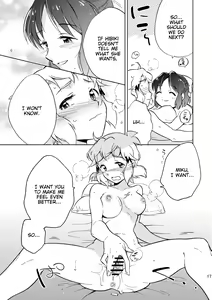 Page 17 of Nee, Daisuki da yo. - preview thumbnail