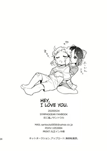 Page 26 of Nee, Daisuki da yo. - preview thumbnail