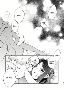Page 5 of Nee, Daisuki da yo. - preview thumbnail