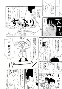 Page 106 of Yumiko Jigoku - preview thumbnail