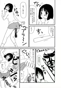Page 79 of Yumiko Jigoku - preview thumbnail